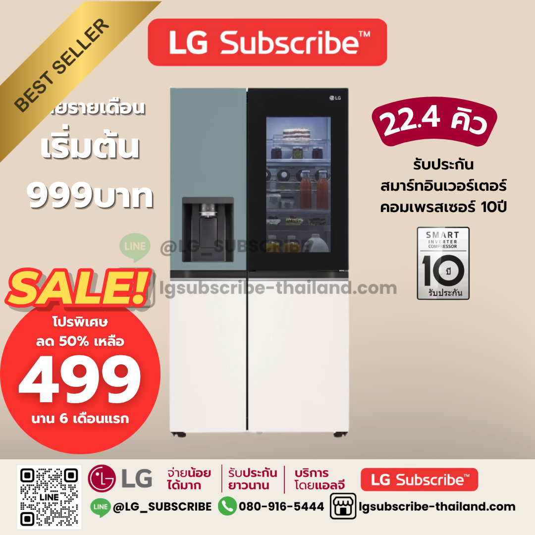 LG Subscribe ตู้เย็น Instaview Door-In-Door รุ่น GC-X257CMEW 22.4 คิว รองรับ Smart Wi-Fi