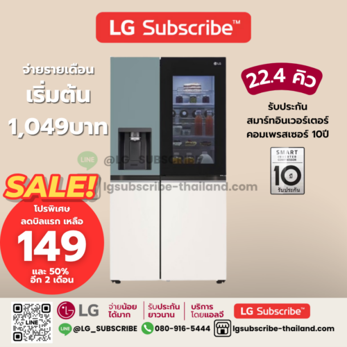 LG Subscribe ตู้เย็น Instaview Door-In-Door รุ่น GC-X257CMEW 22.4 คิว รองรับ Smart Wi-Fi
