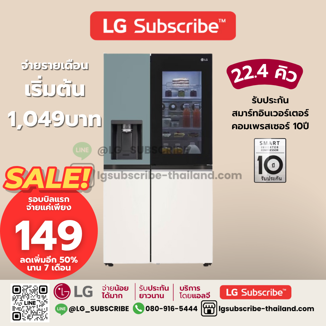 LG Subscribe ตู้เย็น Instaview Door-In-Door รุ่น GC-X257CMEW 22.4 คิว รองรับ Smart Wi-Fi