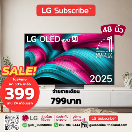 LG Subscribe ทีวี 48" LG OLED evo AI C5 4K Smart TV 2025 รุ่น OLED48C5PSA