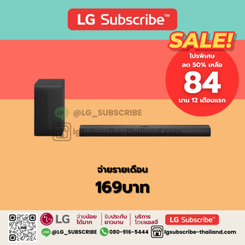 LG Subscribe ลำโพง SoundBar รุ่น S70TY |3.1.1 ch 400W | Dolby Atmos