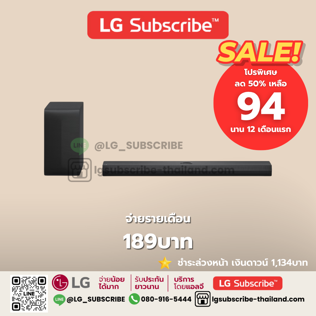 LG Subscribe ลำโพง SoundBar รุ่น S70TY |3.1.1 ch 400W | Dolby Atmos