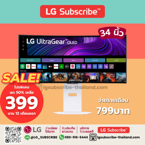 LG Subscribe จอมอนิเตอร์ รุ่น 34GX90SA-W UltraGear™ 34" OLED 240Hz WQHD Curved Smart webOS 0.03ms 240Hz