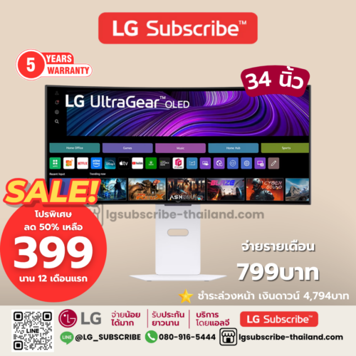 LG Subscribe จอมอนิเตอร์ รุ่น 34GX90SA-W UltraGear™ 34" OLED 240Hz WQHD Curved Smart webOS 0.03ms 240Hz