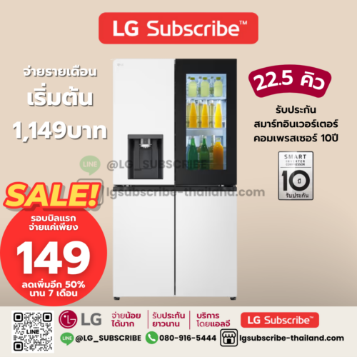 LG Subscribe ตู้เย็น Multi-Door 22.5 คิว รุ่น GC-G24FFQKB Smart Inverter Compressor รองรับ Smart Wi-Fi
