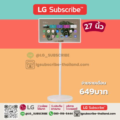 LG Subscribe LG StanbyME2 รุ่น 27LX6TDGA | Super Portable Screen | Motion Art