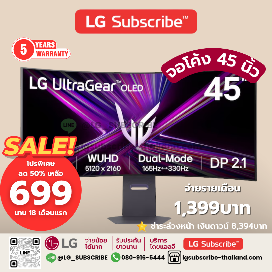 LG Subscribe จอมอนิเตอร์ รุ่น 45GX950A-B LG UltraGear™ 45" OLED Dual-Mode 5K2K 0.03ms, DisplayHDR True Black