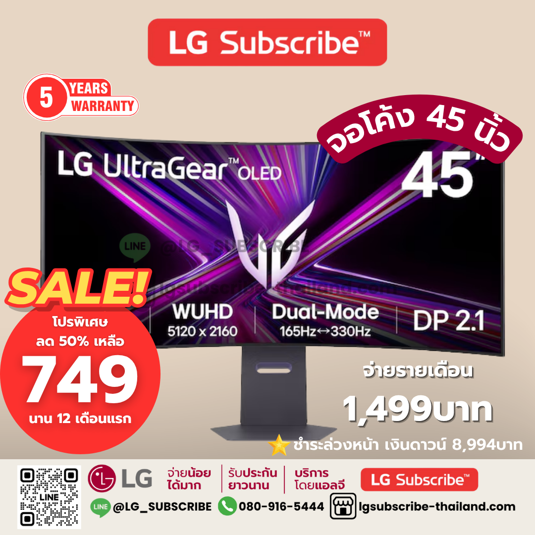LG Subscribe จอมอนิเตอร์ รุ่น 45GX950A-B LG UltraGear™ 45" OLED Dual-Mode 5K2K 0.03ms, DisplayHDR True Black