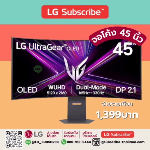 LG Subscribe จอมอนิเตอร์ รุ่น 45GX950A-B LG UltraGear™ 45" OLED Dual-Mode 5K2K 0.03ms, DisplayHDR True Black