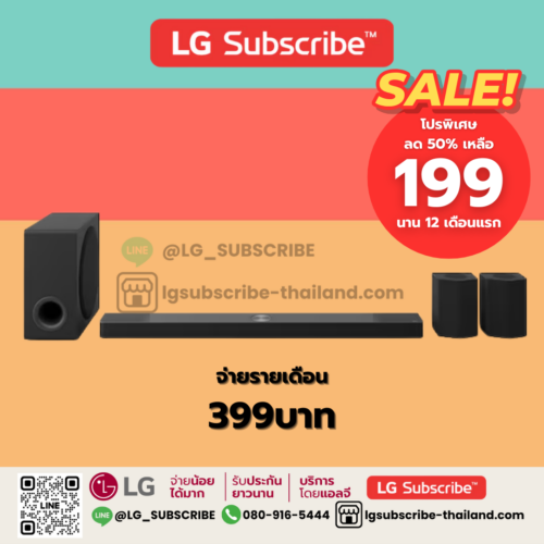 LG Subscribe ลำโพงซาวด์บาร์ SoundBar สำหรับ TV with Dolby Atmos 9.1.5 channel รุ่น S95TR