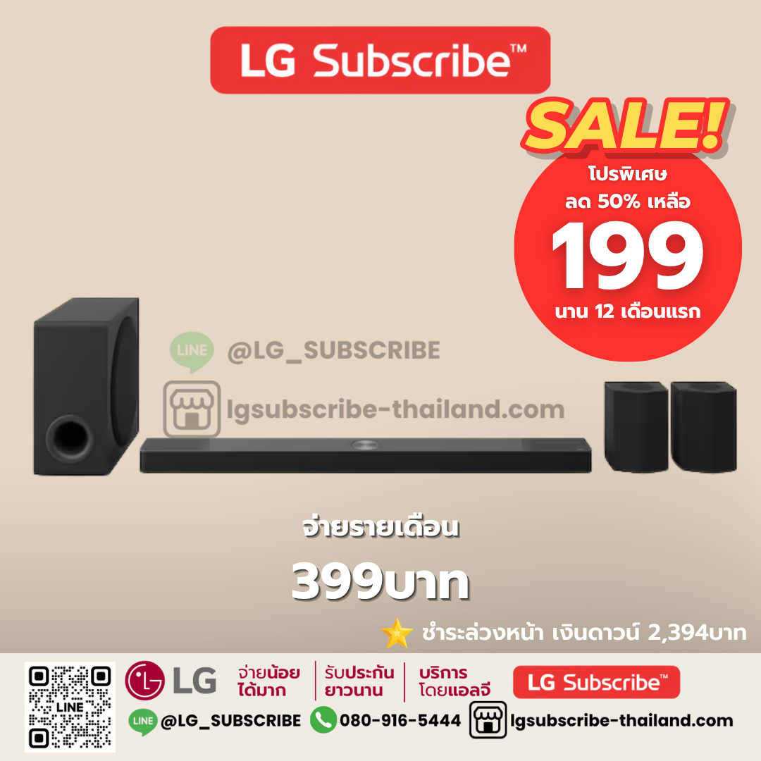 LG Subscribe ลำโพงซาวด์บาร์ SoundBar สำหรับ TV with Dolby Atmos 9.1.5 channel รุ่น S95TR