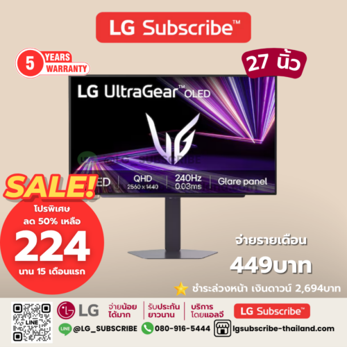 LG Subscribe จอมอนิเตอร์ รุ่น GX7 27 นิ้ว240Hz OLED QHD Gaming Monitor 27GX704A DisplayHDR™ True Black 400