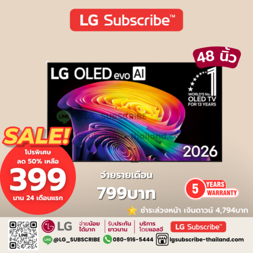 LG Subscribe ทีวี 48" LG OLED evo C6 4K Smart TV 2026 รุ่น OLED48C6PSA