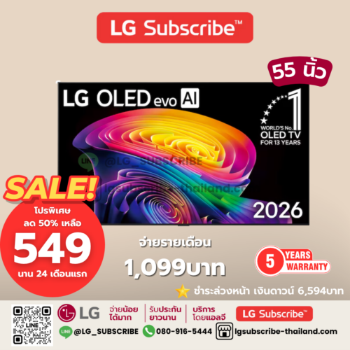 LG Subscribe ทีวี 55" LG OLED evo C6 4K Smart TV 2026 รุ่น OLED55C6PSA