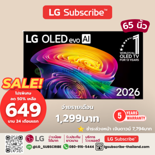 LG Subscribe ทีวี 65" LG OLED evo C6 4K Smart TV 2026 รุ่น OLED65C6PSA
