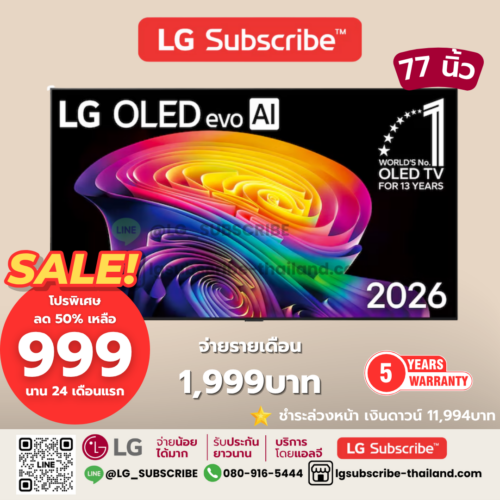 LG Subscribe ทีวี 77" LG OLED evo C6 4K Smart TV 2026 รุ่น OLED77C6PSA