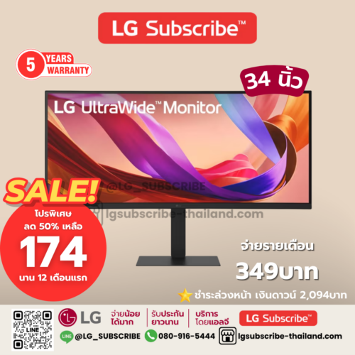 LG Subscribe จอมอนิเตอร์ รุ่น 34U650A-B ขนาด34นิ้ว 21:9 UltraWide™ WQHD (3440x1440) IPS Monitor | HDR10 with sRGB 99% (Typ.), All-in-one USB-C Connectivity