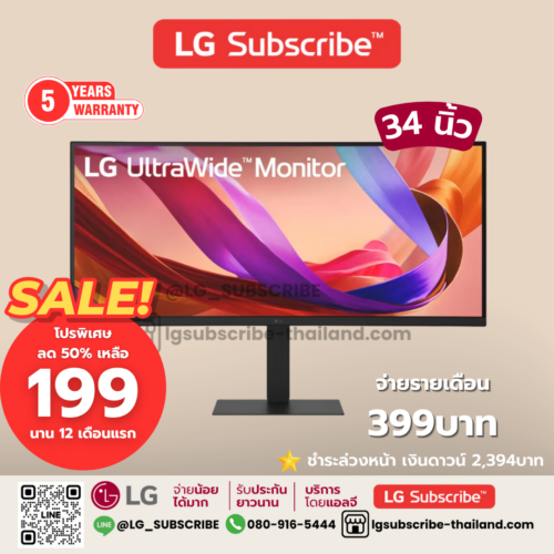 LG Subscribe จอมอนิเตอร์ รุ่น 34U650A-B ขนาด34นิ้ว 21:9 UltraWide™ WQHD (3440x1440) IPS Monitor | HDR10 with sRGB 99% (Typ.), All-in-one USB-C Connectivity