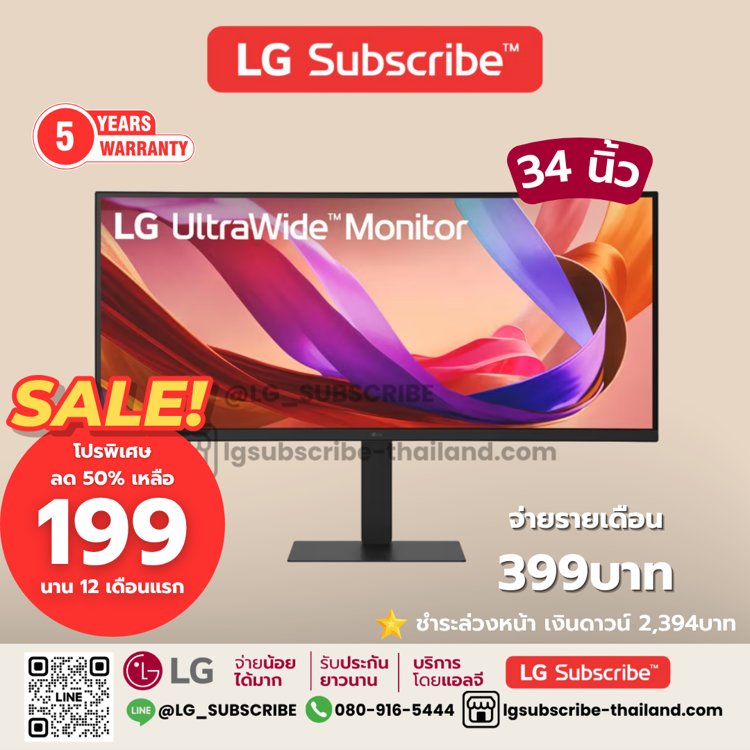 LG Subscribe จอมอนิเตอร์ รุ่น 34U650A-B ขนาด34นิ้ว 21:9 UltraWide™ WQHD (3440x1440) IPS Monitor | HDR10 with sRGB 99% (Typ.), All-in-one USB-C Connectivity