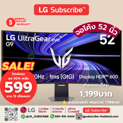 LG Subscribe จอมอนิเตอร์ รุ่น 52G930B-B LG UltraGear evo G9| จอเกมมิ่ง 52” | The World’s Largest 5K2K 240Hz Gaming Monitor