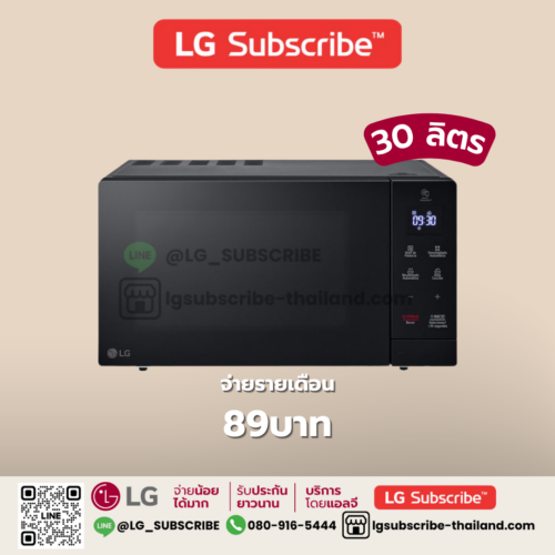 LG Subscribe ไมโครเวฟอุ่นอาหาร ขนาด 30 ลิตร สีดำ รุ่น MS3032JAS
