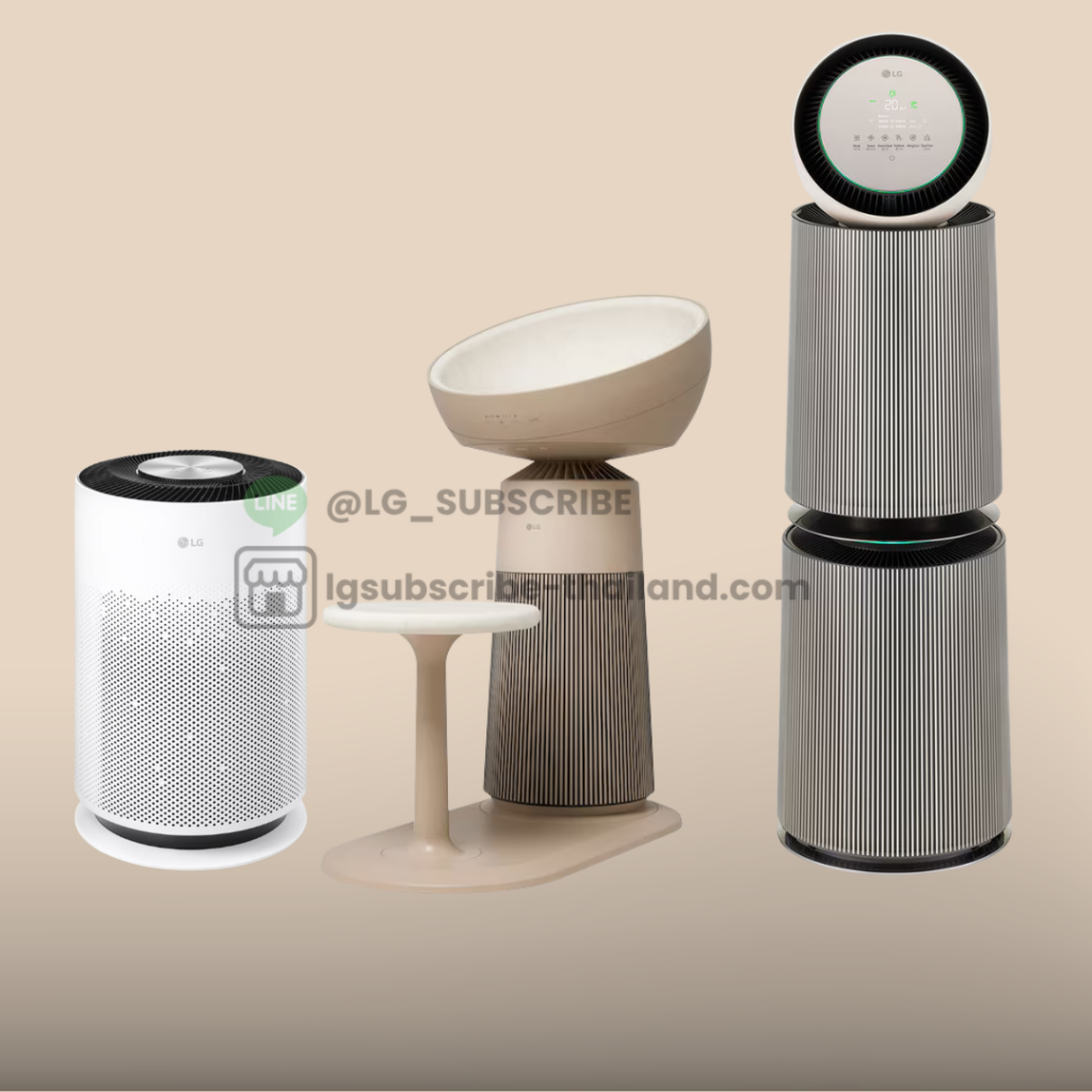 LG Subscribe LG PuriCare เครื่องฟอกอากาศ | Air Purifier