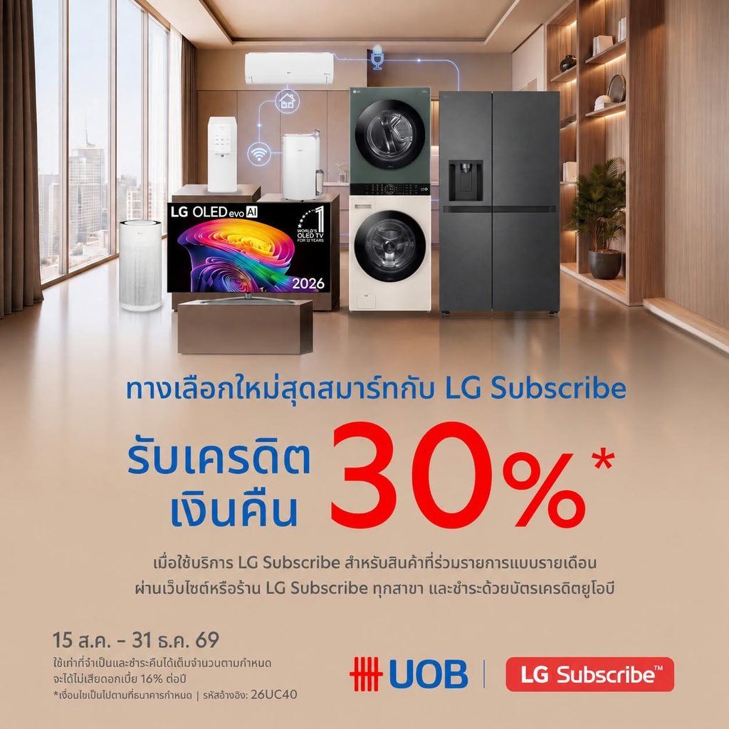 UOB Cashback LG Subscribe